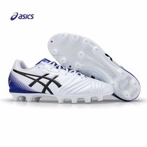 Asics Arthur ULTREZZA HG nail grass men match training football shoes 1103A021