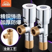 Triangle valve All copper stainless steel thickened cold water heater Alloy angle valve One in two out eight-character valve Universal stop valve