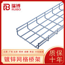YQHF Yuqi Hengfei Kabofei grid bridge room wiring trace frame 304 stainless steel galvanized mesh bridge 50*50*100*150*200*300*