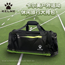 KELME football sports satchel training fitness bucket bag large capacity with shoe storage shoulder portable backpack