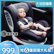Pouch Child Safety Seat 0-2-4-6-8-12-year-old baby 360 degree rotation can sit and lie baby KS31
