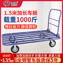 Silent flatbed cart cart folding truck trolley push truck truck truck truck small trailer flatbed push truck