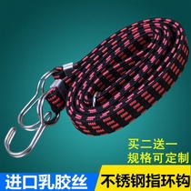 New motorcycle strap luggage rope Electric bicycle cow tendon rubber band elastic rope strap express cargo rope