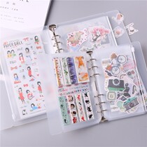 Simple style hand account storage sticker book tool set tape A5 translucent Japanese portable hand account Material Storage