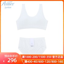 (Set) admiration girl cotton seamless unsupported vest vest bra underwear AJ115371 AJ122371
