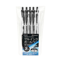 nakabayashi Japan imported 5 black gel pen set Press type water pen sign pen student Test office supplies ballpoint pen 0 5mm
