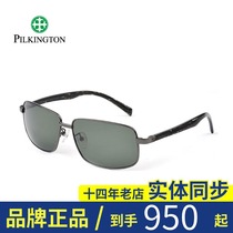  Pilkington glass polarized sunglasses mens driving glasses PK 40492 true color 46492 sunglasses