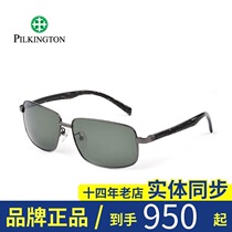 Pilkington glass polarized sunglasses mens driving glasses PK 40492 true color 46492 sunglasses