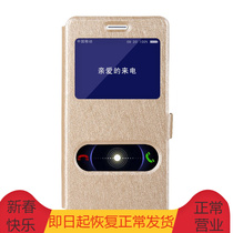 Open window minimalist business flip leather sheath Mobile phone shell housing protective casing suitable for Huawei Honor 6PLUS
