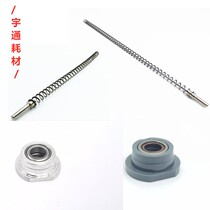 Light Ricoh 7500 1075 1075 2060 2060 2051 1060 8000 7001 Drum rack Spiral Rod Waste Powder Rod
