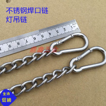 304 stainless steel welding mouth chain advertising light box chain flower basket lantern hanging chain dog chain advertising tag chain