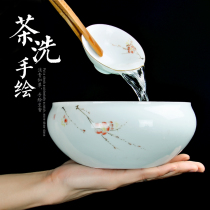 Large hand-painted tea washing Cup Bowl ceramic building celadon washing water pelvis blue and white porcelain tea ceremony kung fu tea set accessories