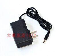 Aoqing hanging charging treasure headlight F108 F107 F106 charger