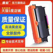 Man can apply brother TN2015 powder cartridge DCP-7055 toner cartridge HL-2130 7055 printer cartridge toner