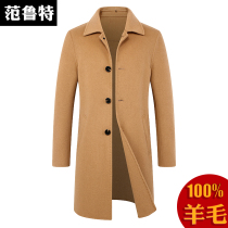 The double face the mens cashless wool what about the sweater in the big coat man the pure wool coat of pure wool