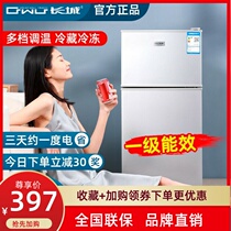  Great Wall refrigerator Household two-door small mini refrigerator Dormitory rental freezer freezer first-class energy-saving silent