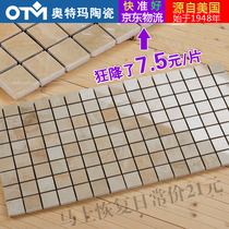 Otma marble non-slip floor tile mosaic tile tile tile balcony toilet background wall jade stone