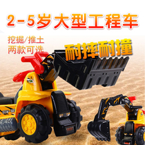 Childrens engineering excavator Riding and sitting excavator Large digging bulldozer 2-3 years old toy car sliding boy