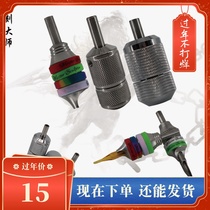 Stainless steel carved new handle tattoo machine coil machine dedicated to the national quantity of multi-discount self-locking handle