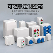 Plastic waterproof box wire ABS outdoor junction box terminal large indoor monitoring waterproof box power rainproof box