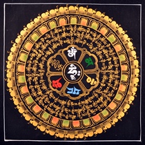 Good gift picture frame] Pure hand painted Donka sketch Six words true Nepali hand painted Donka TP45