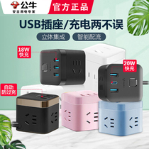 Bull Rubber Plug Multi-port Charger Multi-function Plug Line Plug Line House Wire Towboard