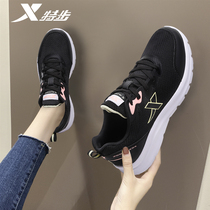 Special step womens shoes running shoes women 2021 autumn and winter new casual shoes mesh breathable student sneakers women