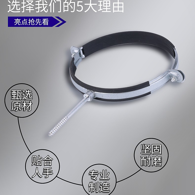 250 315 400ppr metal pipe clamp