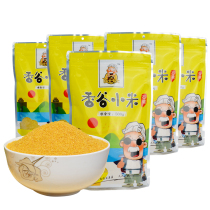 Shaanxi millet 2020 new rice in northern Shaanxi big Shaanxi specialty grain millet 500g * 5 bags 2500g