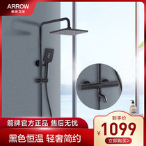 Wrigley black shower set home Square three-function thermostatic shower shower under water shower shower rain shower