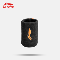 Li Ning Table Tennis Qatar Sailin Gaoyuan Wrist Wrist Mens and Womens Sports Badminton Sweat Sweat Sweat Wipers Wrist