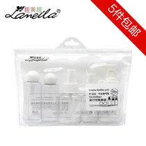 (5 pieces) Latin America LaTravel empty bottle suit Cosmetics Split Bottle PET plastic spray bottle 50ml