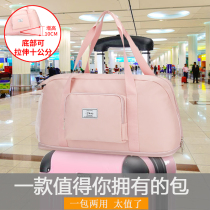 Travel bag Large capacity womens portable light luggage bag Travel storage bag Small set trolley box Short-distance duffel bag