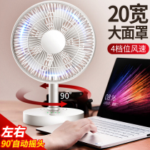Polar Lebird Mini Fan Usb Desktop Rechargeable Muted Office Table Portable Small Electric Fan