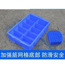 F8 parts grid box multi-grid small screws classification storage accessories box plastic box tools hardware partition plastic box