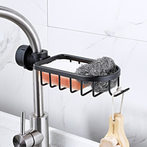  Kitchen faucet shelf Hanging basket Space aluminum wire ball sponge drain rack Sink rag storage rack Household