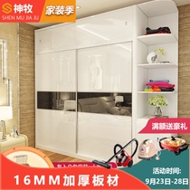 Wardrobe modern minimalist home bedroom economy sliding door cabinet locker custom wardrobe for rental