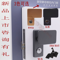 Mute push open door lock interior door lock door lock universal bedroom bathroom door black straight push pull door lock
