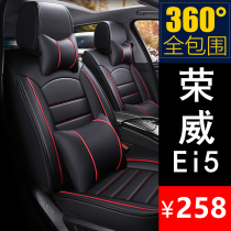 Vinay Ei5 Electric 2020 New 2019 Car Cushions All Season Universal Seating Sleeve Seat Cover Full Surround Seat Cushion