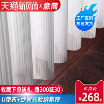 Vertical blinds Hanas blinds Blinds Dimming soft yarn curtains Shading Bedroom living room office partition hanging curtains