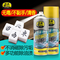 General speed automatic mahjong bird cleaning fluid washing mahjong cleaning agent special mahjong hall cleaner