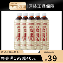  Taiwan Tak Kee Kaixi frozen top slightly sweet Oolong tea 575ml12 bottled net celebrity shake sound healthy and delicious drink