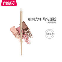 MSC glamour Jasper series S307 large eyeshadow brush portable a soft eye makeup brush wool