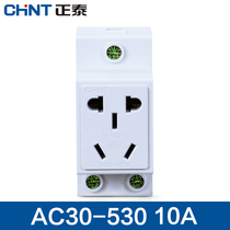 Positive Tai socket Modularizing Rail Socket box Power distribution AC30-10530 23 inserts 10A electric box socket Five holes