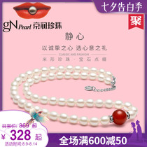 Jingrun pearl necklace meditation rice-shaped freshwater pearl agate necklace lover sent mother and elder jewelry gift