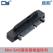 SF-095 elbow 90 degree SFF-8482 SAS to SATA wire SAS Hard Drive SATA Adapter power supply