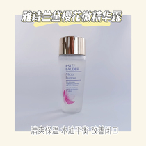 Refreshing original liquid Estee Lauder cherry blossom micro-essence Walu 30ML muscle initial live micro-Essence Water