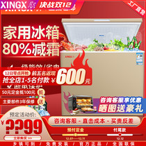 Stars BD BC-200NA Household Small Freezer Freezer Freezer Refrigerator Commercial Horizontal Frozen Refrigerator