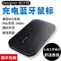  Suitable for Microsoft Xiaomi Dell HP wireless Bluetooth mouse 4 0 silent smart thin thin and portable charging