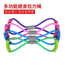 Yoga equipment hunched corrector crack open shoulder strap of the string of the resistance rope 8 - word string with the elastic belt